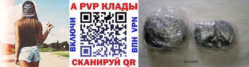 Где купить Сорск Марихуана  Амфетамин  ГАШ  Меф  Alpha PVP 