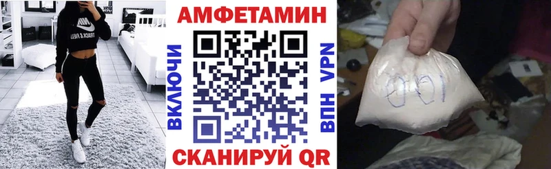 АМФЕТАМИН Розовый  дарк нет наркотические препараты  Сорск  сколько стоит 