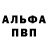 Дистиллят ТГК жижа Alla Lagoshnaya