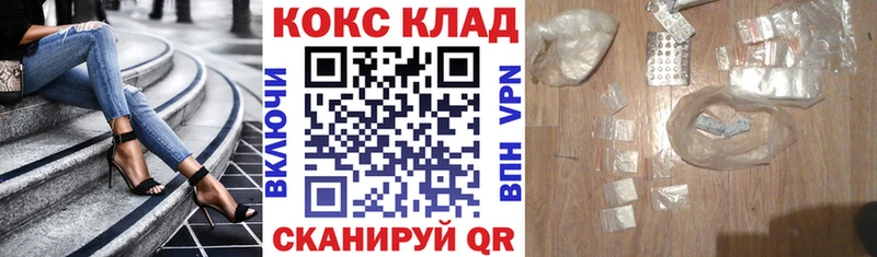 Кокаин Эквадор  наркотики  Сорск 