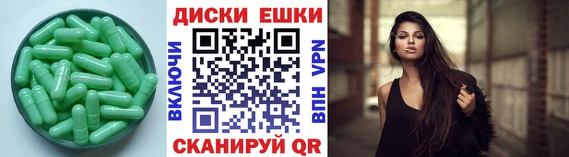 ЭКСТАЗИ DUBAI  Сорск 
