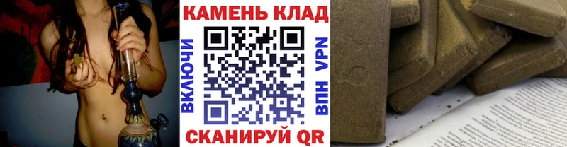 Гашиш hashish Сорск
