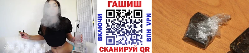 Гашиш 40% ТГК  где можно купить   Сорск 