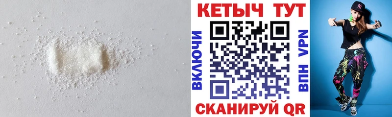 КЕТАМИН VHQ  Сорск 