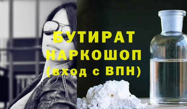круглые Абдулино