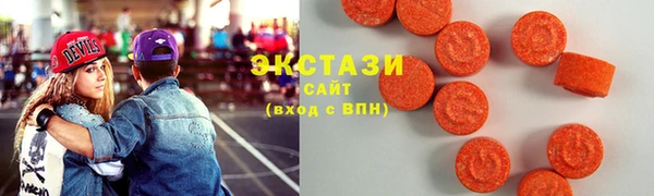 круглые Абдулино