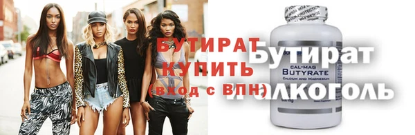 круглые Абаза