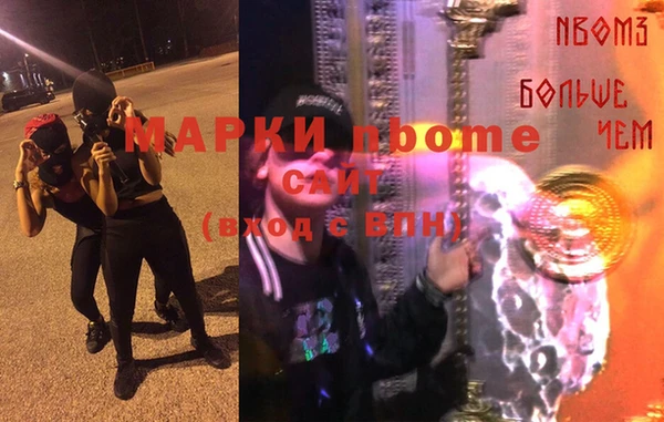 круглые Абаза