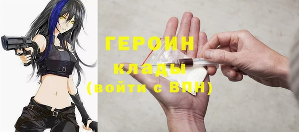 круглые Абаза