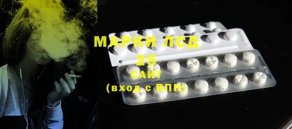 PSILOCYBIN Абинск