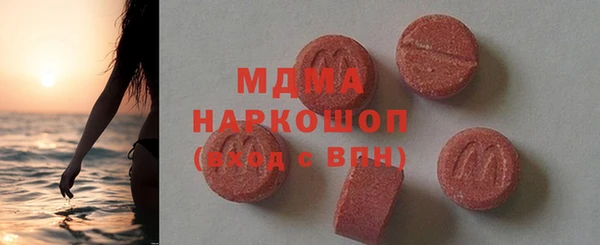 PSILOCYBIN Абинск