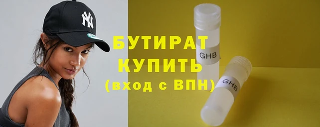 круглые Абдулино