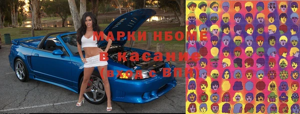 PSILOCYBIN Абинск