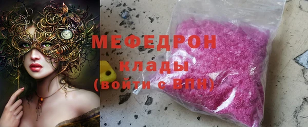 круглые Абаза