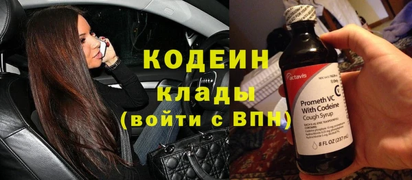 круглые Абаза