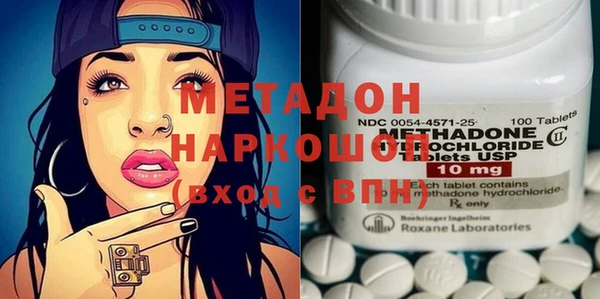 PSILOCYBIN Абинск