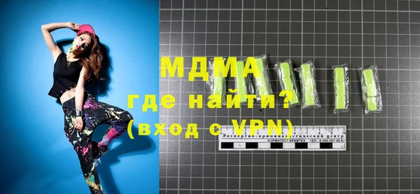 круглые Абаза