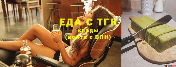 круглые Абаза