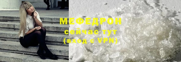 круглые Абаза