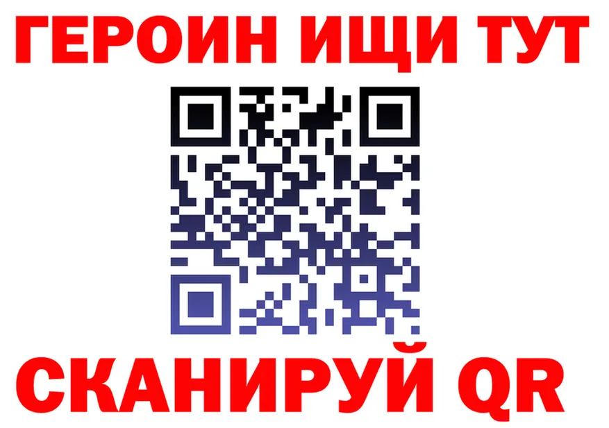 МЕФ 4 MMC зеркало дарк нет blacksprut Сорск