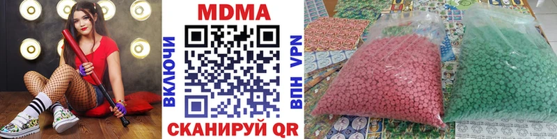 MDMA Molly  Сорск 