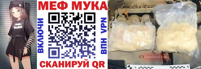 цена   Сорск  Мефедрон 4 MMC 