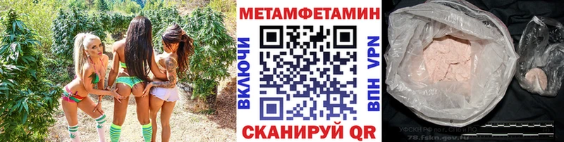 Метамфетамин Декстрометамфетамин 99.9%  Сорск 