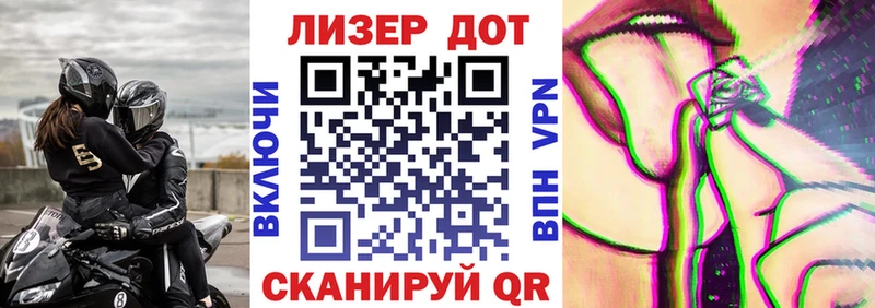 Марки 25I-NBOMe 1,5мг  сколько стоит  мега маркетплейс  Сорск 