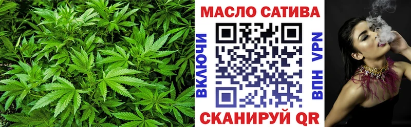 ТГК Wax  Сорск 