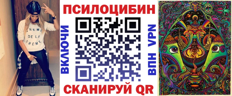 omg рабочий сайт  хочу   Сорск  Галлюциногенные грибы ЛСД 